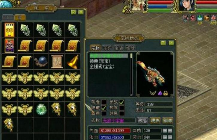 十年铸一剑，问道为什么成为“十年烂尾楼”？到底还有多少用户？