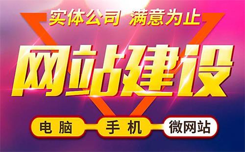 重庆网站建设设计,重庆网站建设哪家好