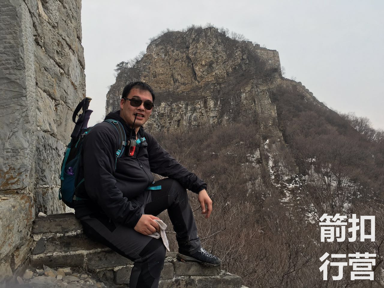 关于箭扣长城与八达岭长城,喜欢八达岭长城理由