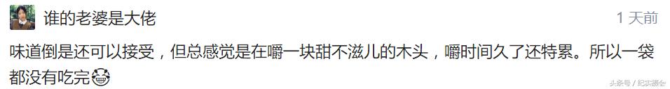 槟榔是一种争议很高的零食,槟榔是真是假怎么判断