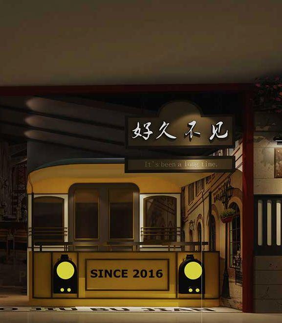 海外拼命开店，天猫狂卖“微火锅”，小尾羊能逆袭吗？