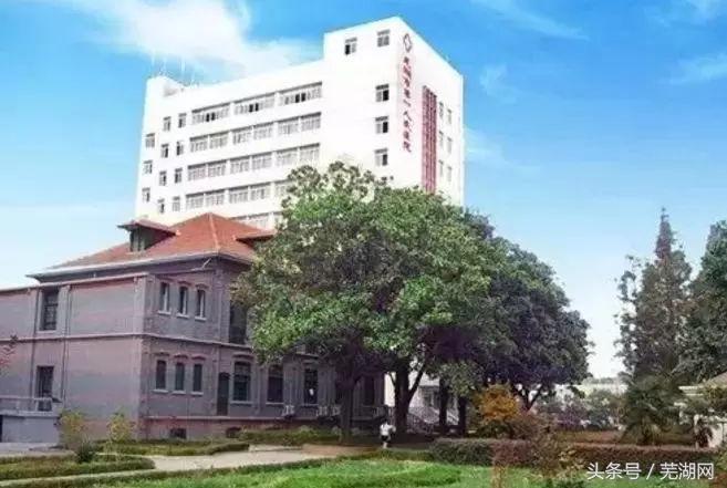 芜湖江北集中区新建大医院进展,芜湖这家医院新院区年内开工建设