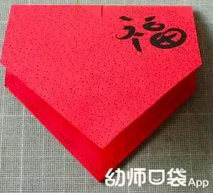 富有创意充满新春祝福的红包,新年微信创意红包怎么制作