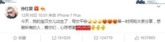 2017年出生的21个星二代宝宝，你最喜欢哪一个？最期待谁的发展？