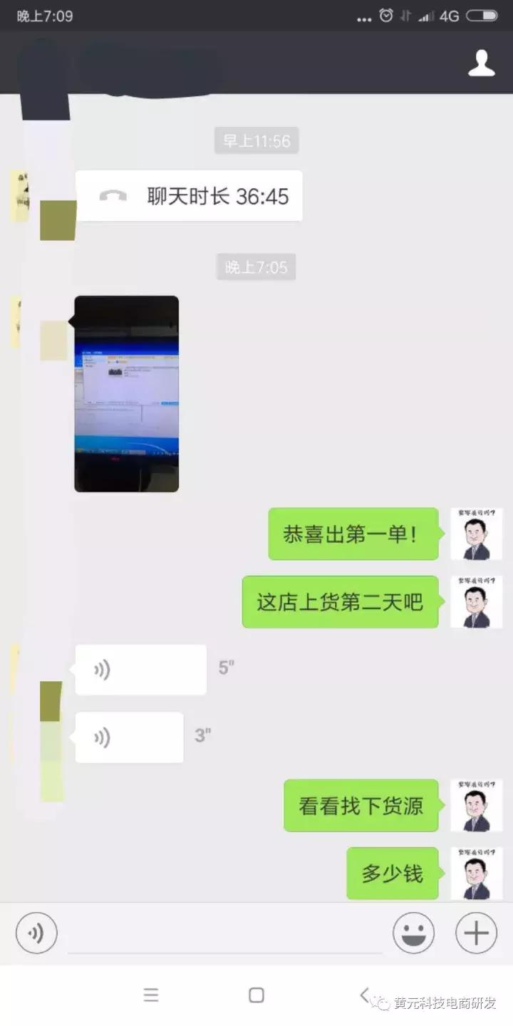 淘宝店铺权重是什么数据影响的,淘宝店铺权重下降怎么增加权重