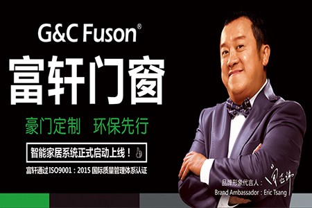 佛山铝合金门窗加盟,加盟铝合金门窗