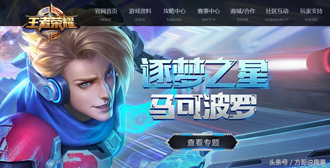 百度排名前5,十大网络游戏排名英雄联盟