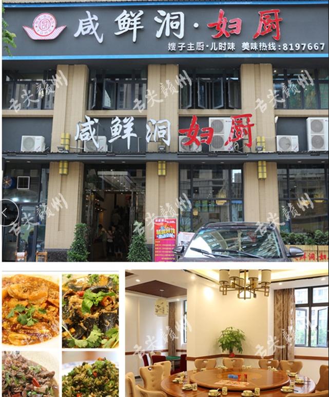 赣州20人以上大包厢的餐厅,赣州市区可以容纳25人包间的饭店