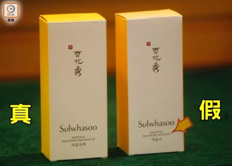 香港海关查获72万假化妆品,海关查获日本护肤品