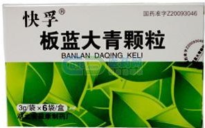 治疗流感的7个中医药方,中医治疗流感有什么中成药