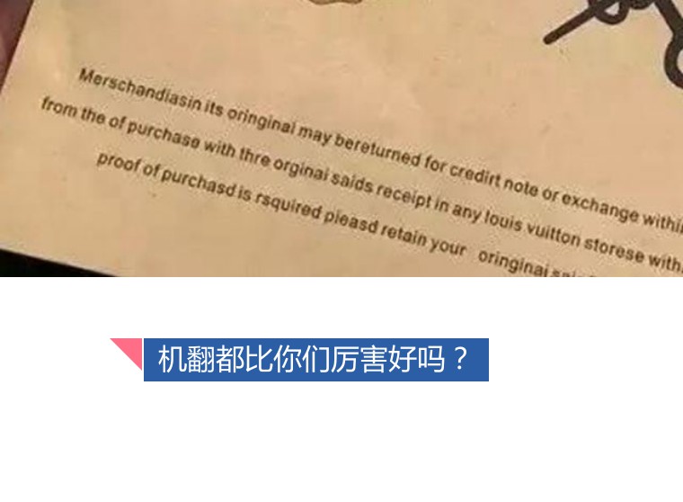 揭穿假代购五大常用套路,一招教你识别假代购