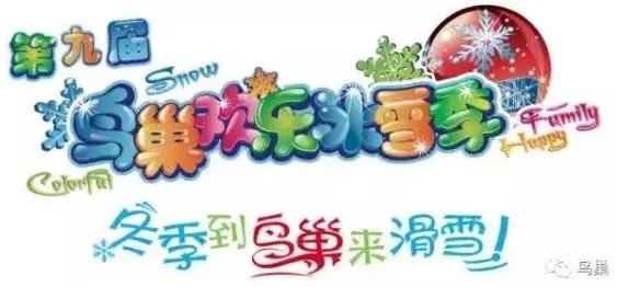 北京的冬天天气最新消息,北京今年冬天还会再冷吗