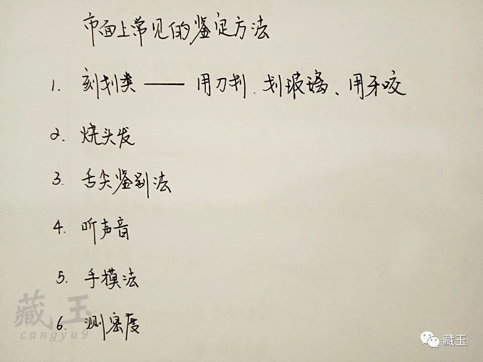 怎么辨别和田玉的最简单方法,如何用最简单的方法鉴别和田玉