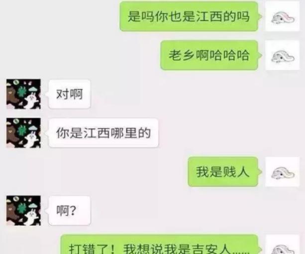 员工信息错发到微信群,女员工发错信息发到群里老板回复