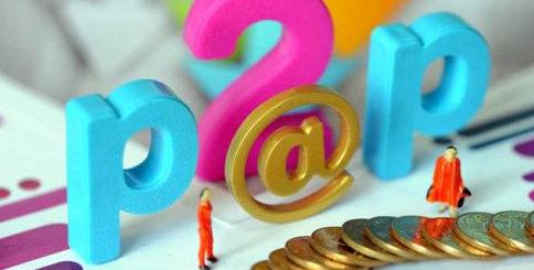 钱宝网最后的定案,钱宝网骗局骗了多少钱