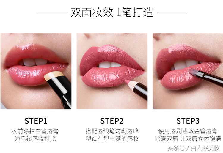 芭比波朗口红，颜色一般，其他还好，百人评价：值得一试