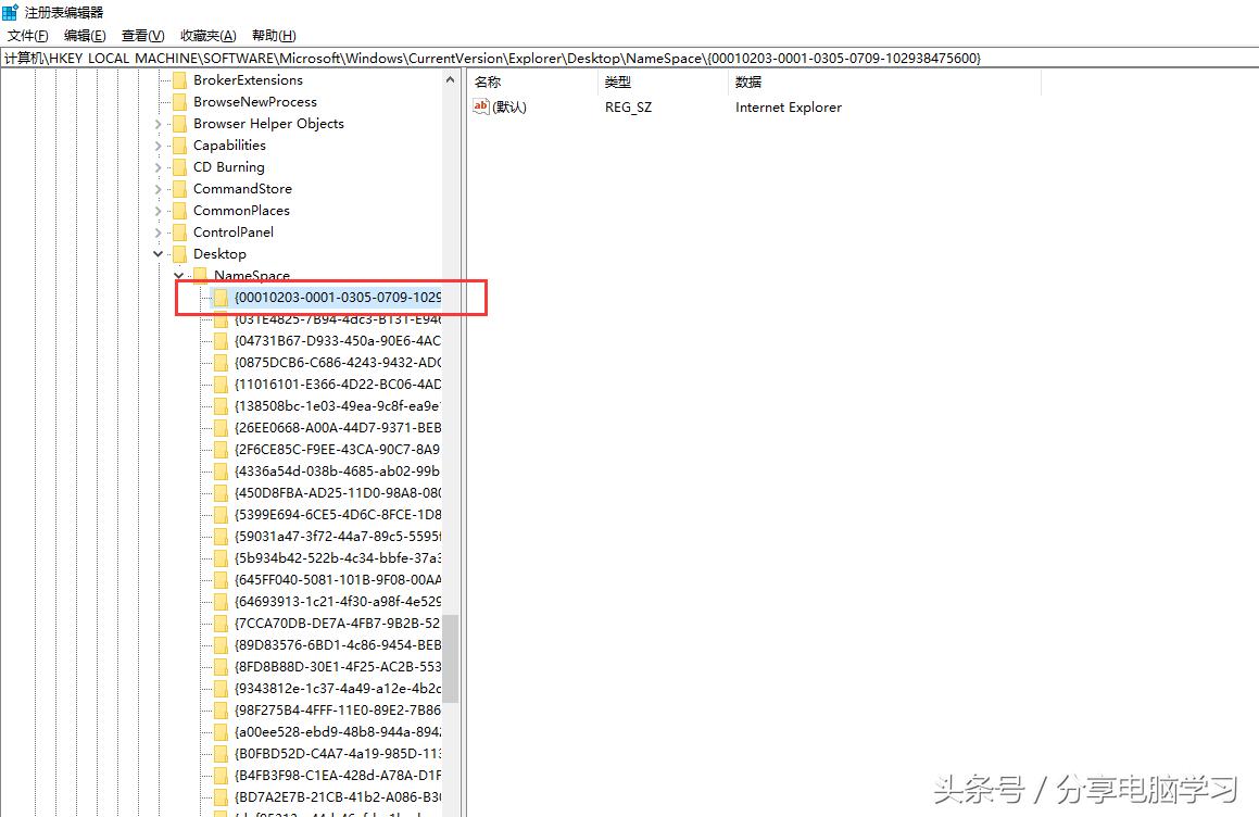 win7自带的ie桌面删除,win7去掉桌面ie图标