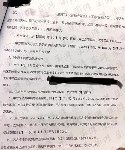 王健林万达集团2018年,王健林有没有降薪