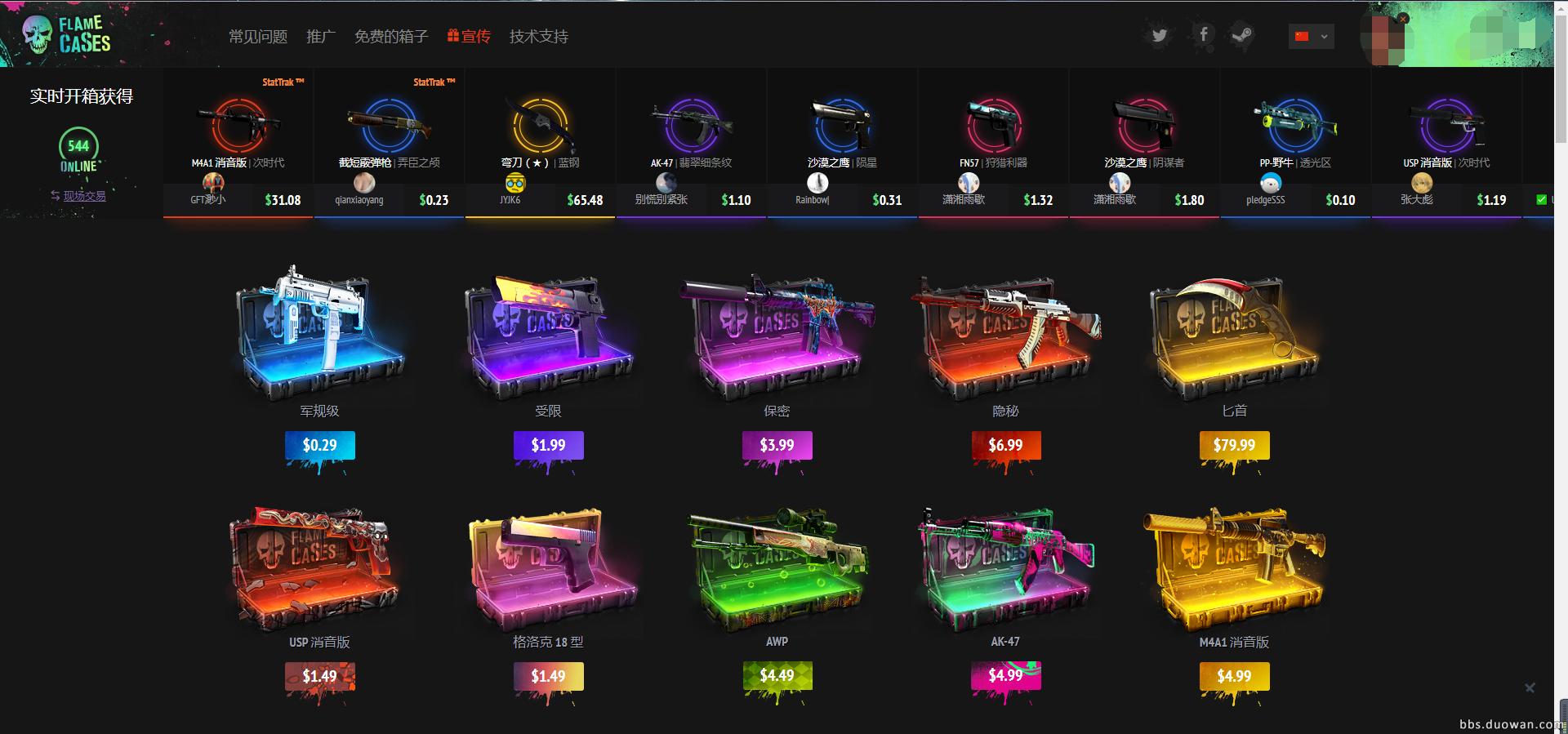 小f网,小f网怎么登录