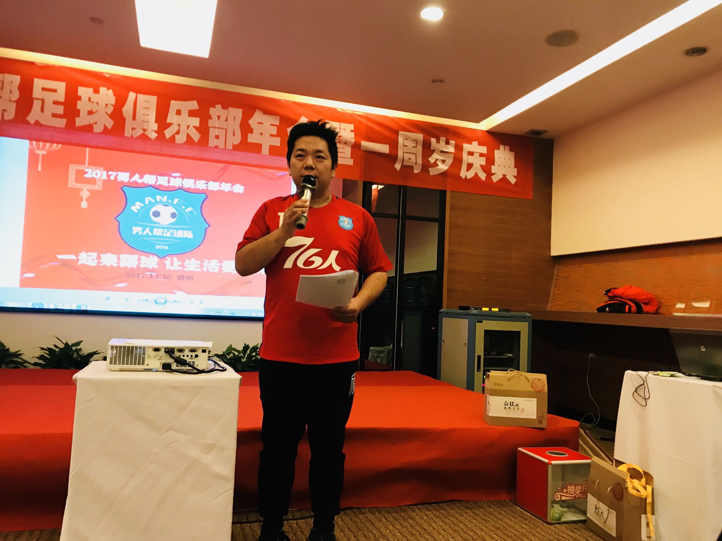 以健康的名义，芽状元为“男足”加油！