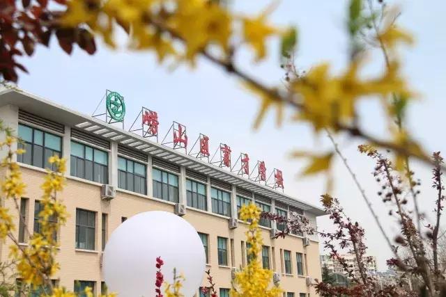 崂山育才校长崔仁波,青岛崂山育才校长