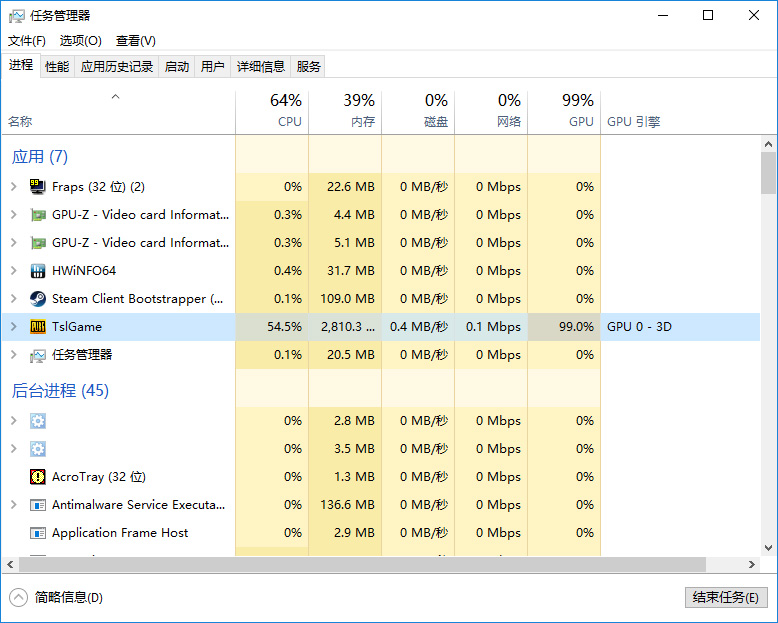 8g内存条吃鸡测试,怎么测试内存吃鸡稳定