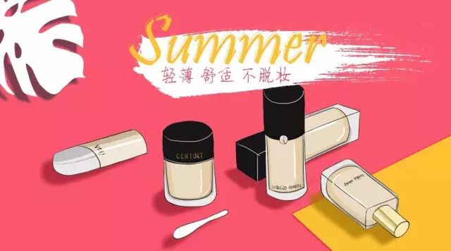 轻薄不脱妆粉底,轻薄持久粉底推荐