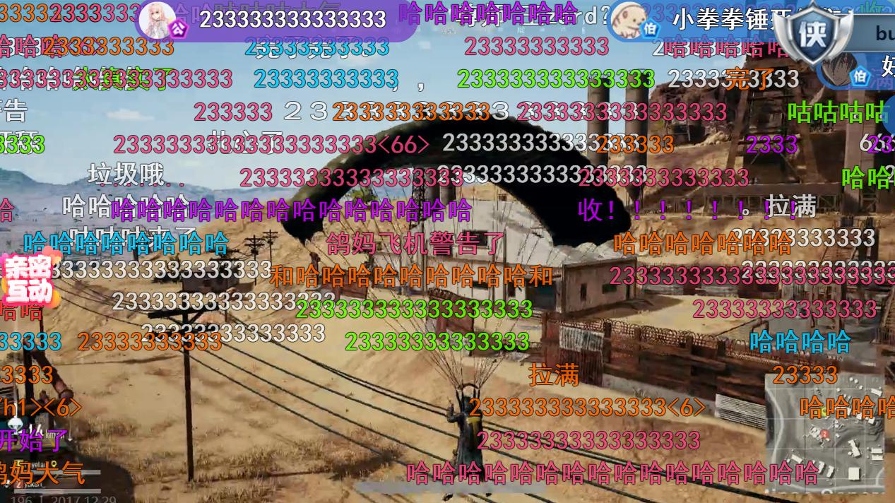 小缘刘飞儿是怎么样的姐妹花？是骗礼物姐妹，还是大难临头各自飞