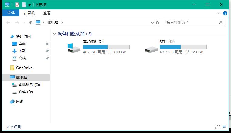 此电脑不显示默认文件夹,关闭此电脑文件夹