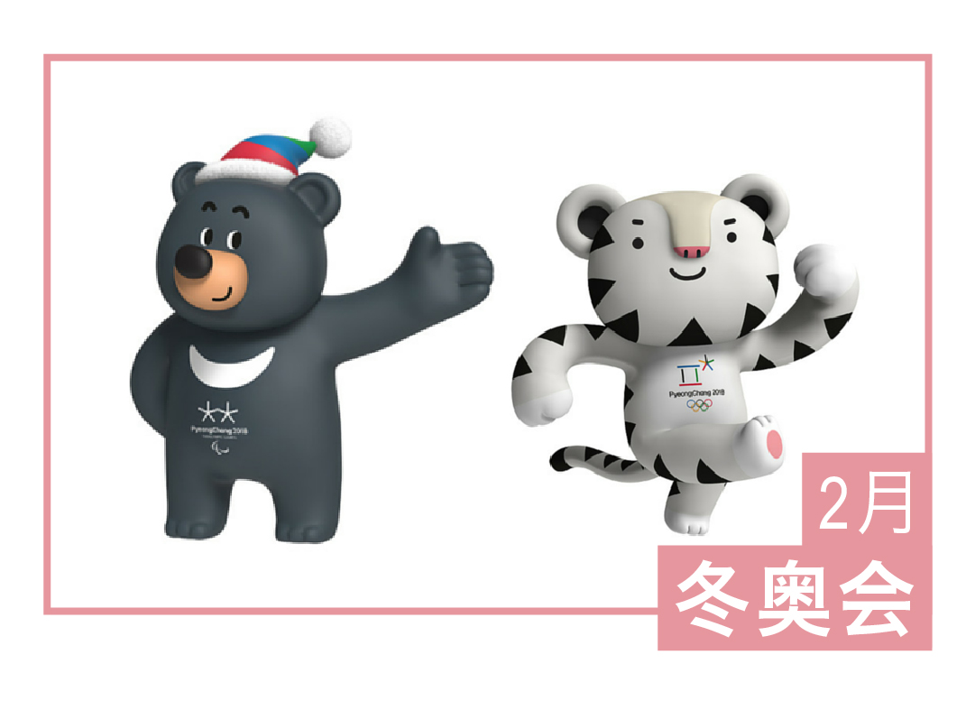 2018年大事盘点,2018年大事件新闻视频