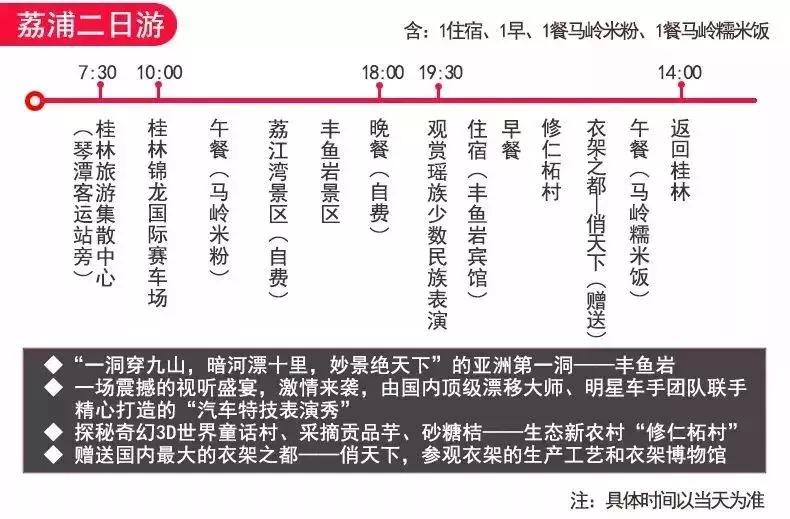 每逢佳节喜事多,每逢佳节喜事倍增