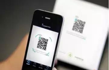 扫码支付限额图片,支付宝扫码支付限额多少