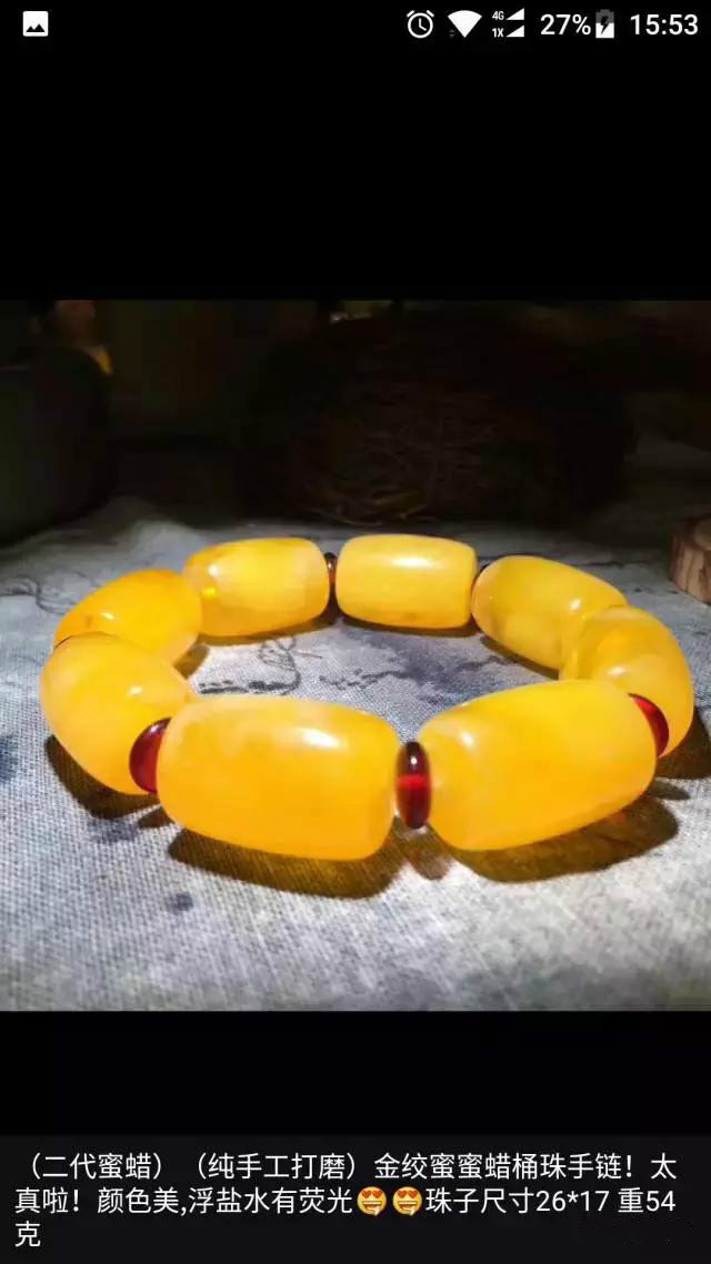 璞缘琥珀坊：碰到这么逼真的“二代蜜蜡”该如何避免吃药？
