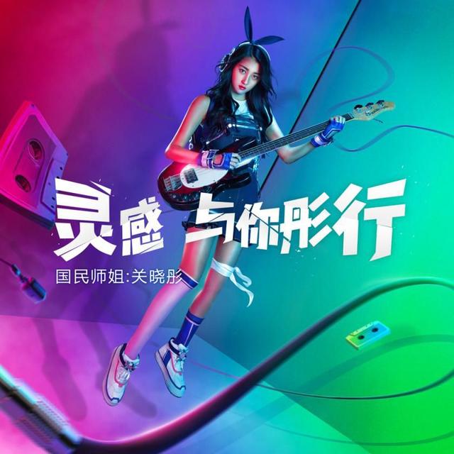 angelababy跨年歌曲跑调,angelababy杨幂晚会