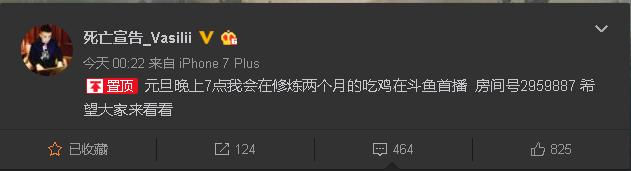 死亡宣告什么时候被禁赛的,死亡宣告因为什么被禁赛