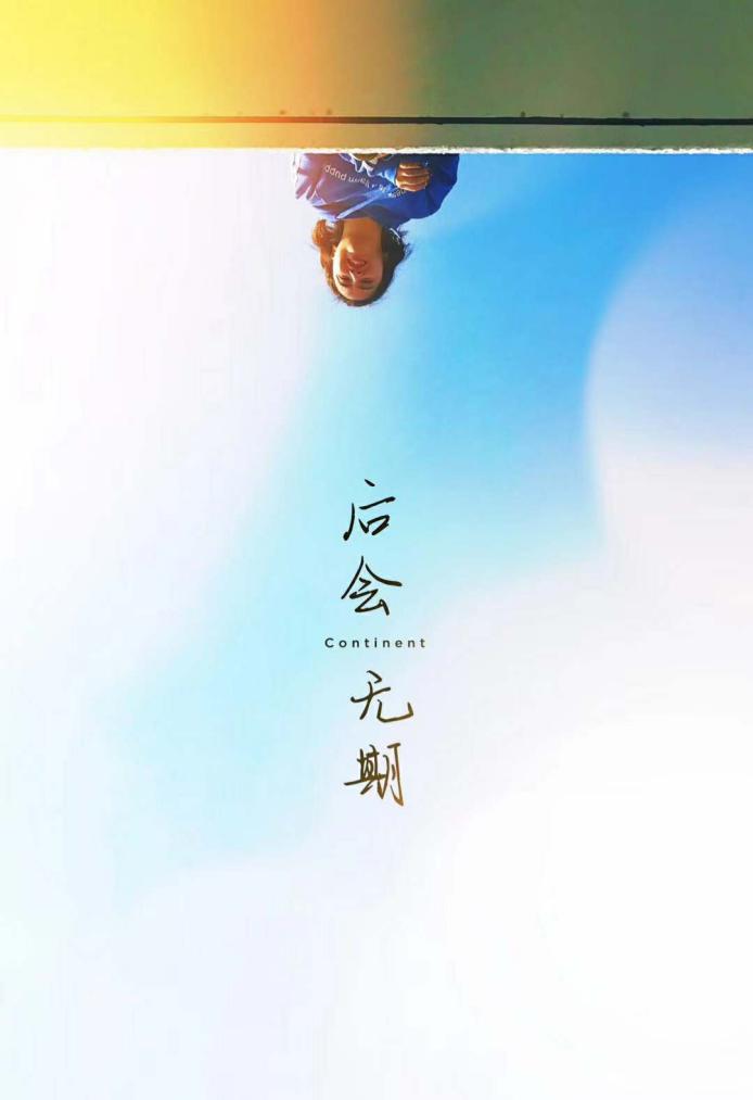 现在的东极岛,你知道凌晨四点的样子吗原视频