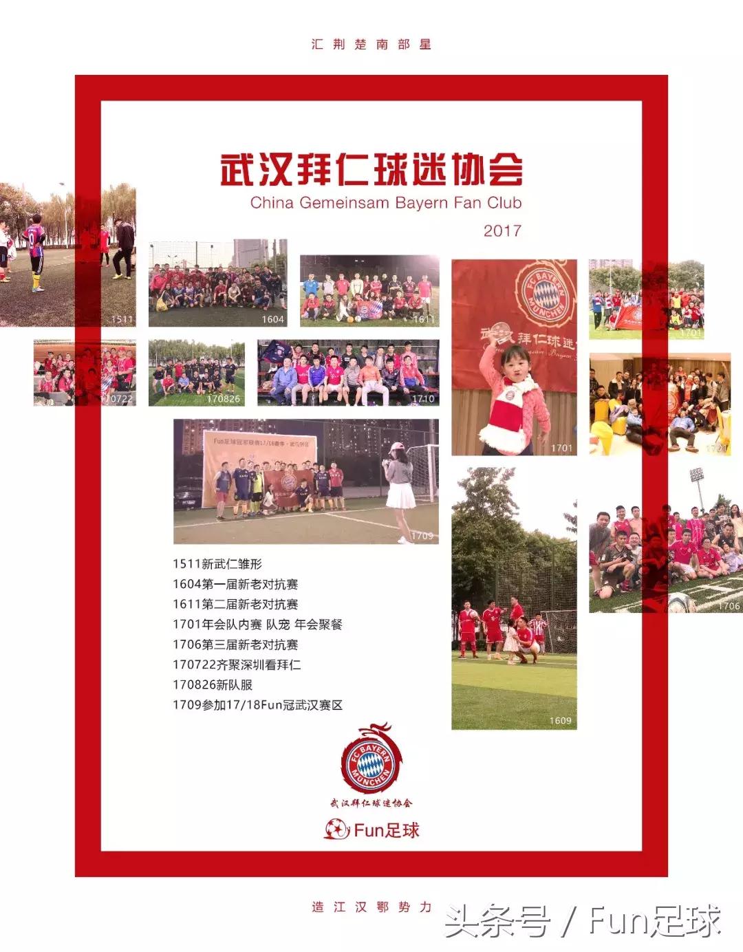 领奖足球,趣味运动会荣誉证书奖状模板