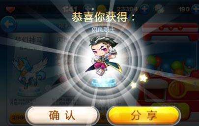 从天天酷跑到王者荣耀,从头开始天天酷跑