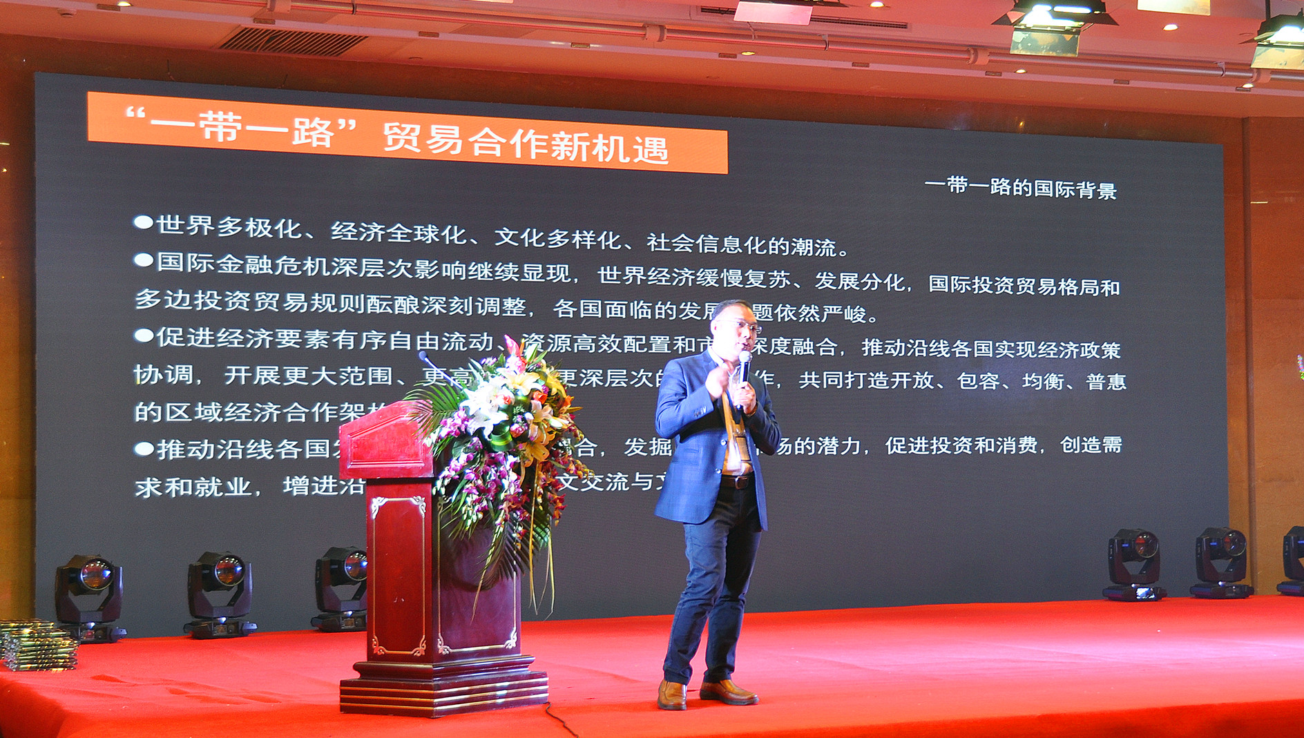 家电圈精英汇,2024家电产业融合创新峰会