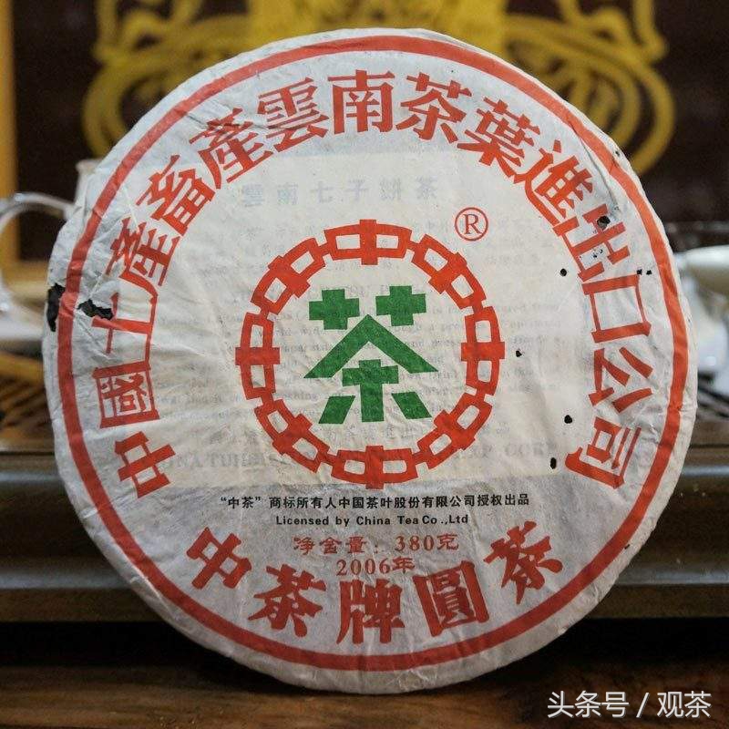 普洱茶七子饼茶有哪些,普洱茶七子饼从何而来