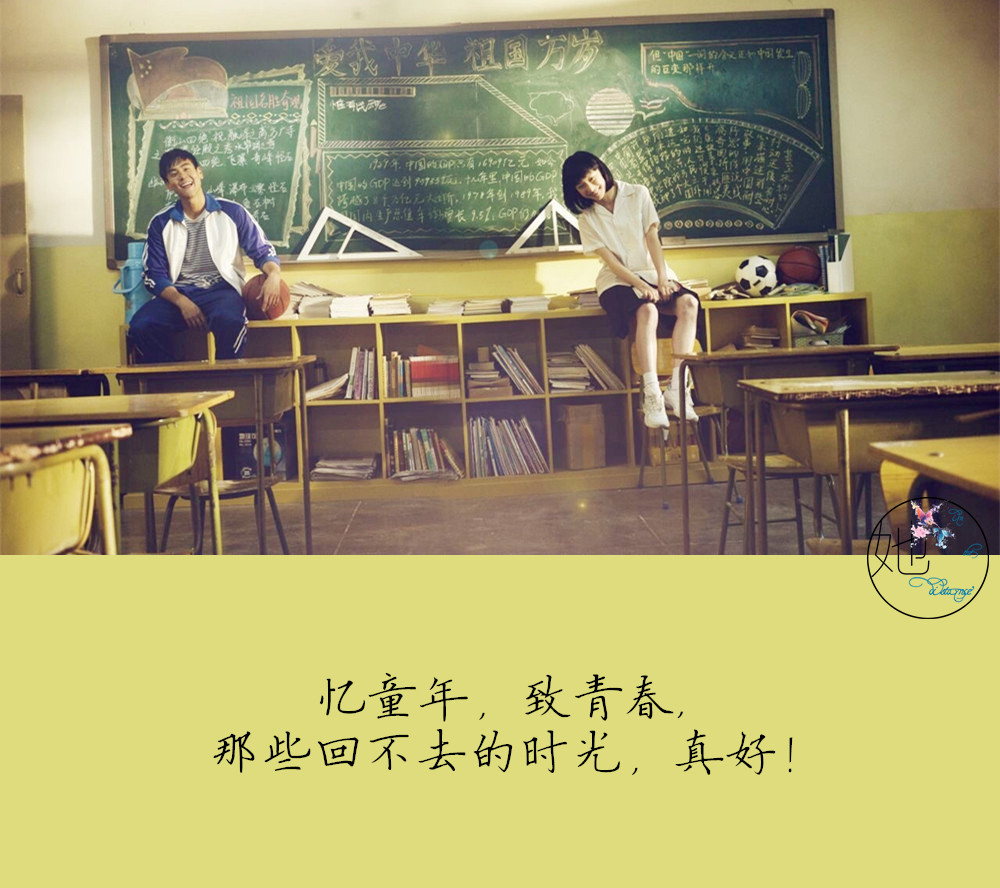 致8090的童年回忆,致我们逝去的童年和青春80后