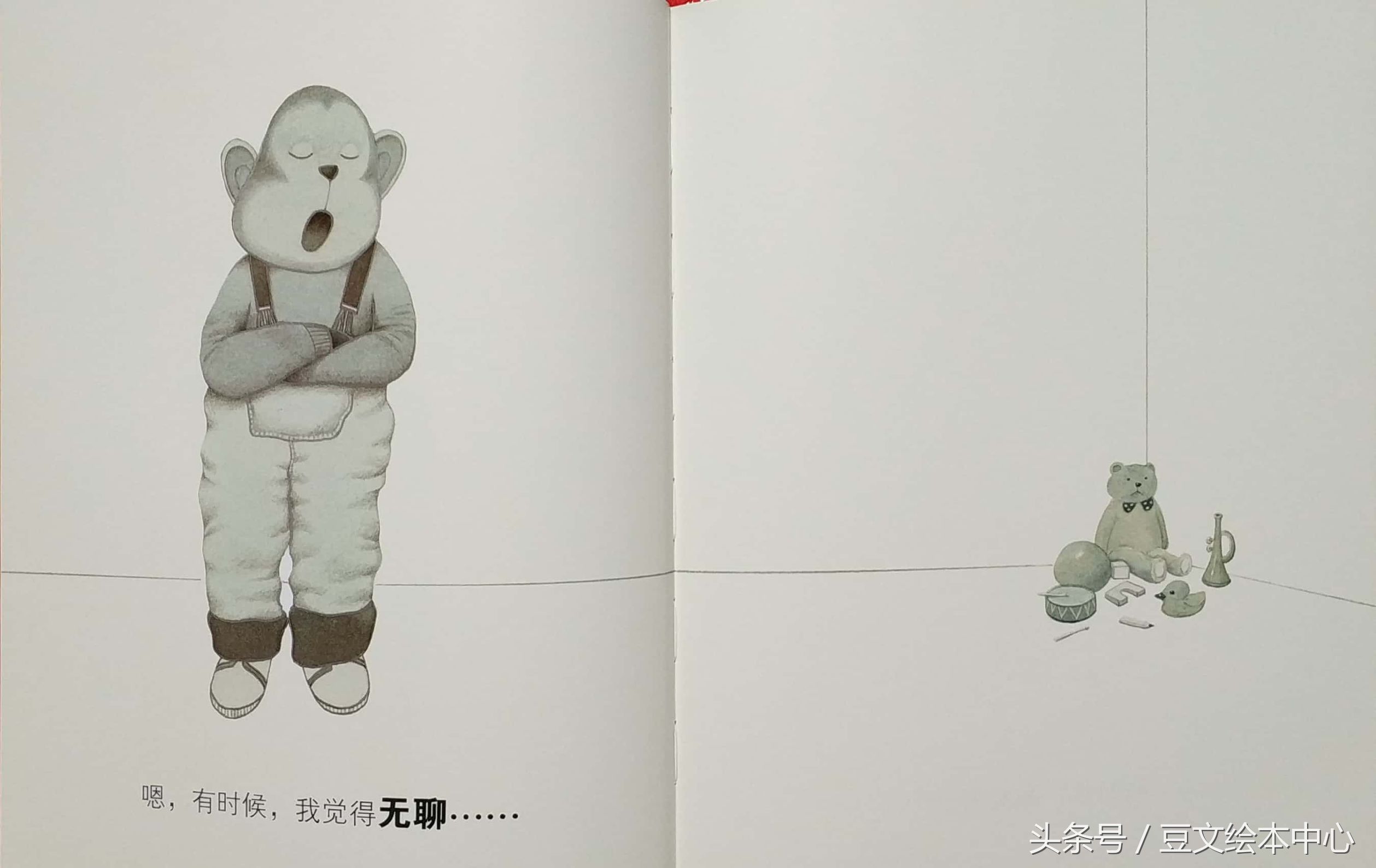 教会孩子学会调整心情绘本,情绪绘本推荐3-6岁完整版故事讲解