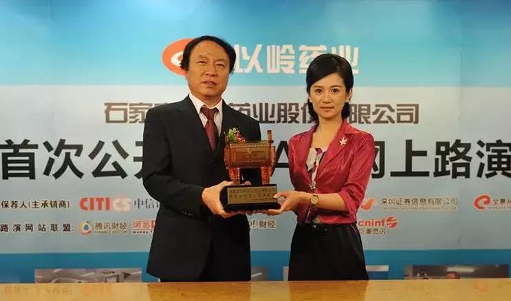 以岭药业老板吴以岭哪里的,以岭药业的吴以岭