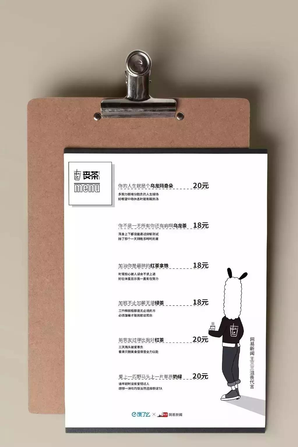 品牌跨界联名营销方案设计案例,品牌与品牌的跨界合作有哪些