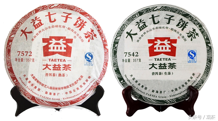 普洱茶七子饼茶有哪些,普洱茶七子饼从何而来