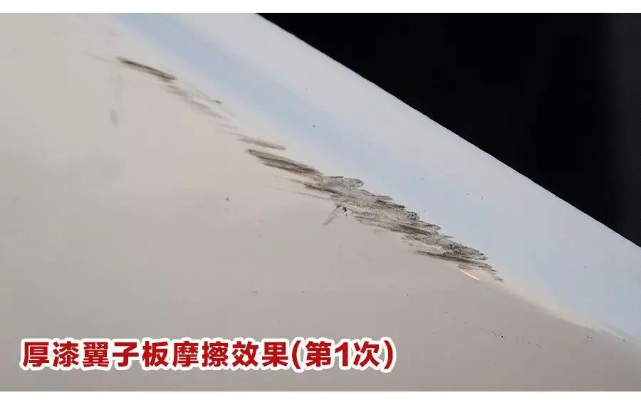 所有的车漆都防锈吗,亲测车