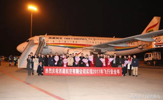 民航行业年终总结,民航年度总结视频