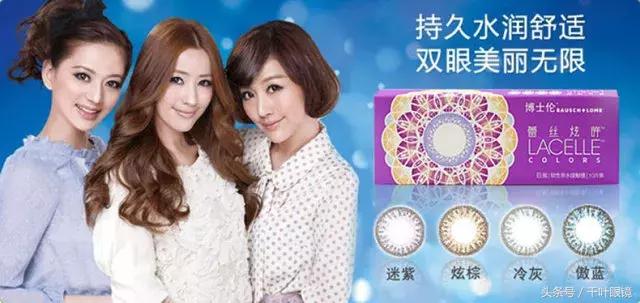 又美又舒服的隐形眼镜,优瞳隐形眼镜拔草