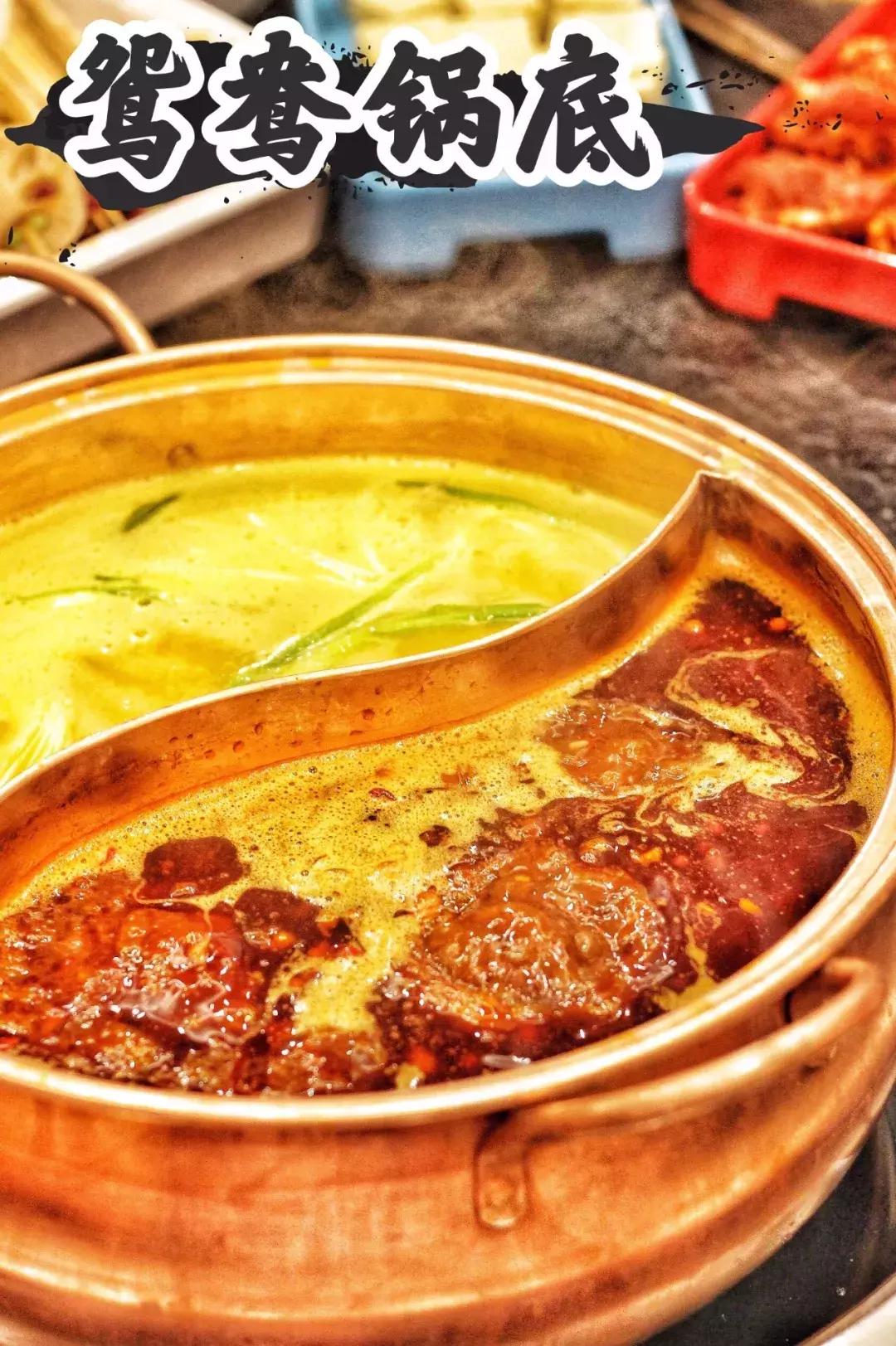 成都必吃串串火锅,在成都必须吃的火锅