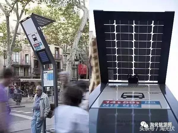 14种光伏应用,光伏应用大全